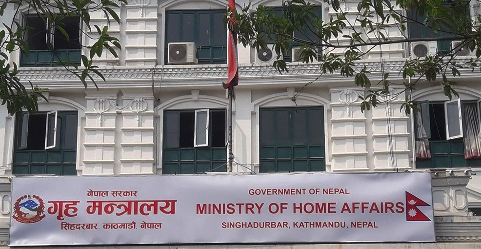 गृह मन्त्रालयले सार्वजनिक स्थलमा अरुको मजाक, ख्यालठट्टा वा मस्करी (प्राङ्क) गर्नेमाथि कारबाहीको चेतावनी